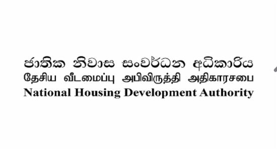 ඉහළ නිලධාරියෙකුට අනිවාර්ය නිවාඩු...